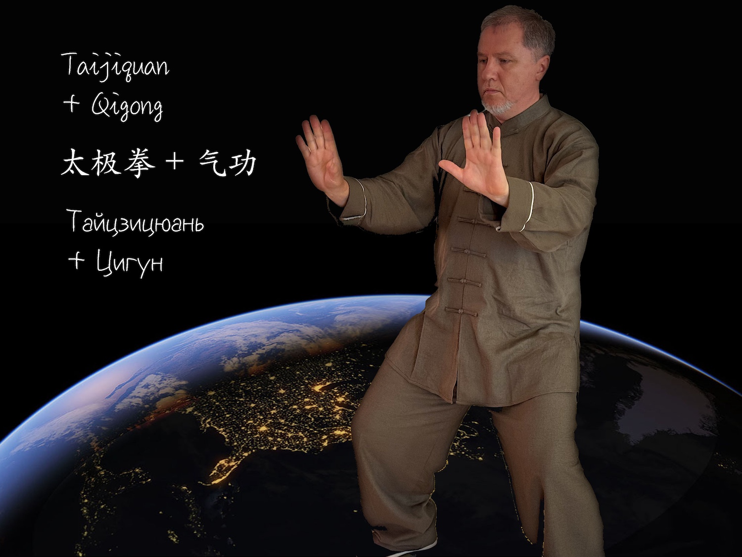 pavel taijiquan qigong 2508 38