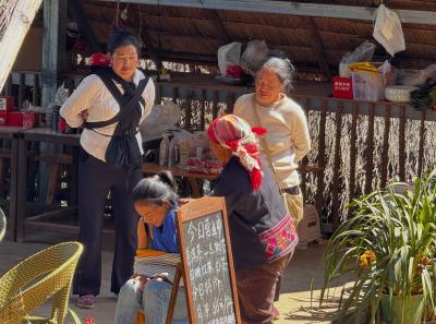 China 2025 Spring 1 45