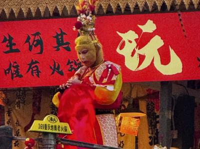 China 2025 Spring 1 55