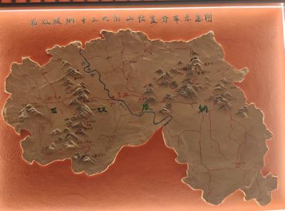 China 2025 Spring 1 98