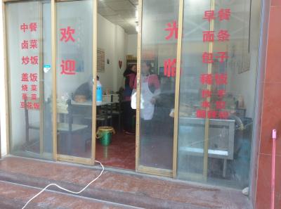 Imag0852 28561334087 O