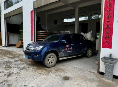 China 2023 Apr 135 52872394721 O