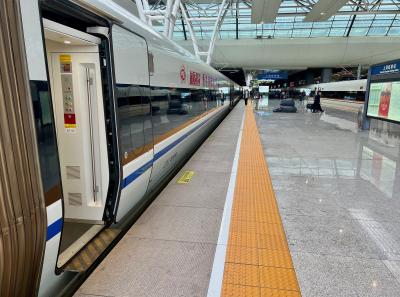 China 2023 Apr 14 52871799642 O