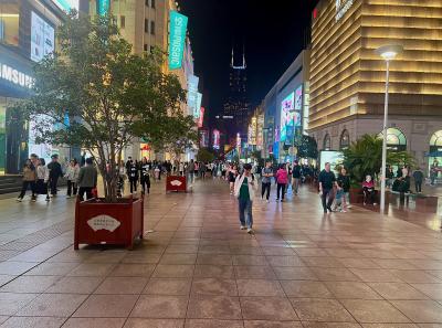 China 2023 Apr 6 52872549299 O