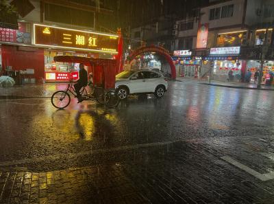 China 2023 Apr 60 52872556174 O