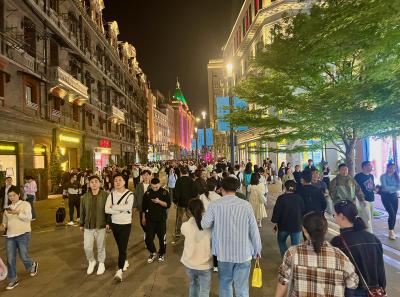 China 2023 Apr 7 52872815408 O