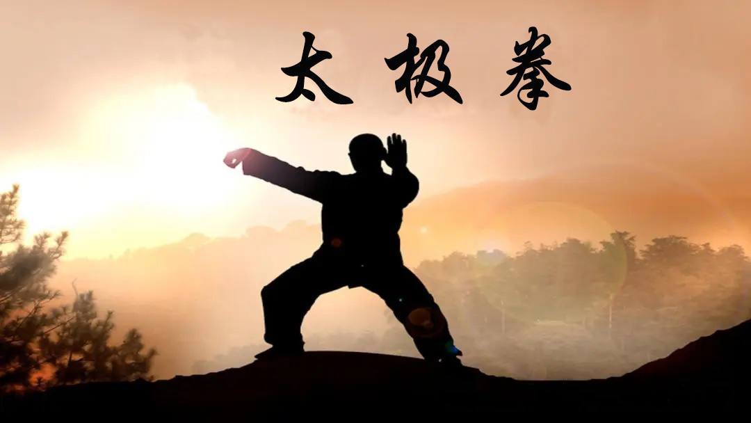 taijiquan zenstudio 2024 2 8