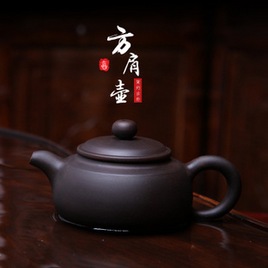 tea 01708276328918