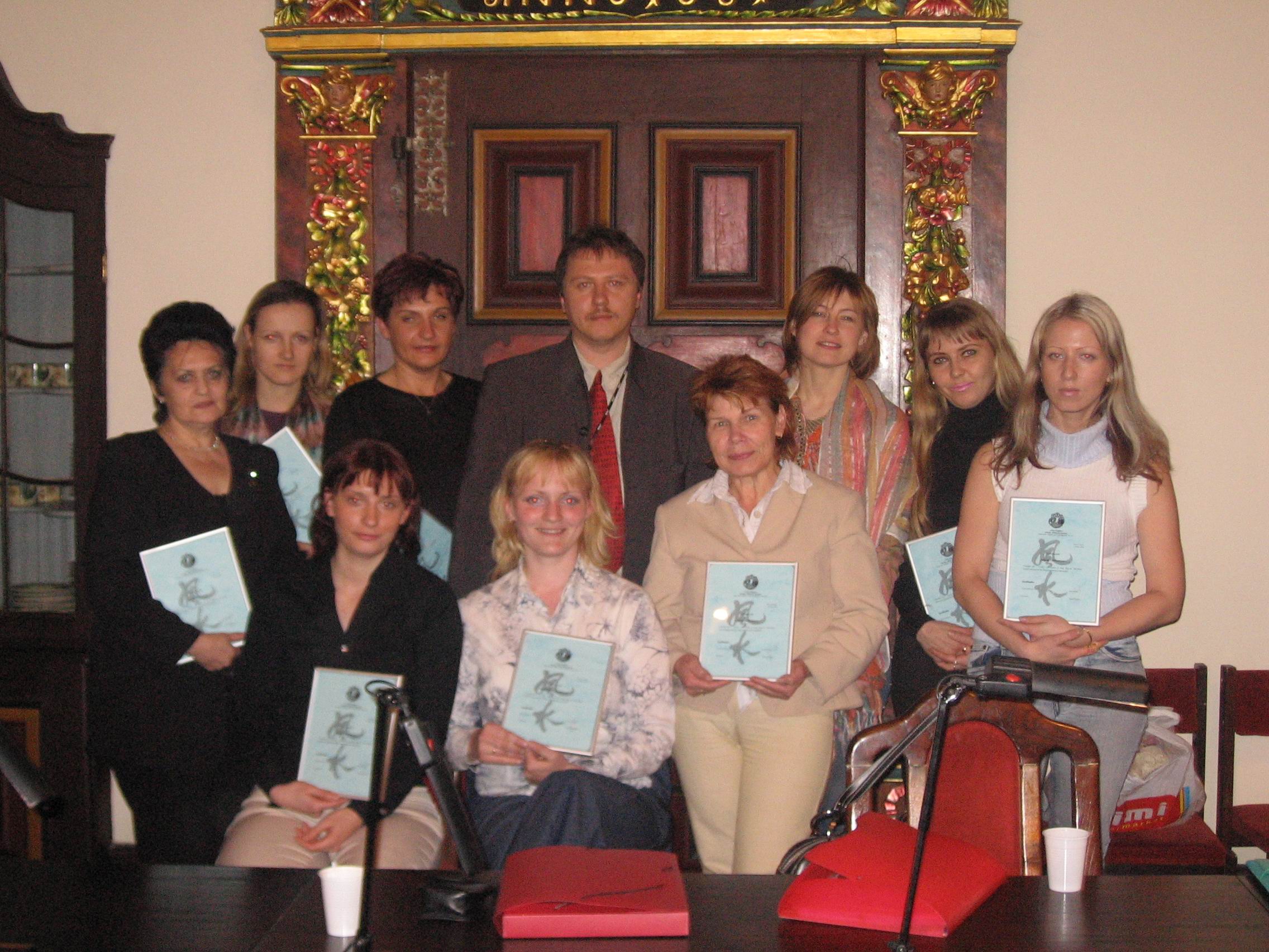 Курс китайской геомантии и метафизики 2006 Image