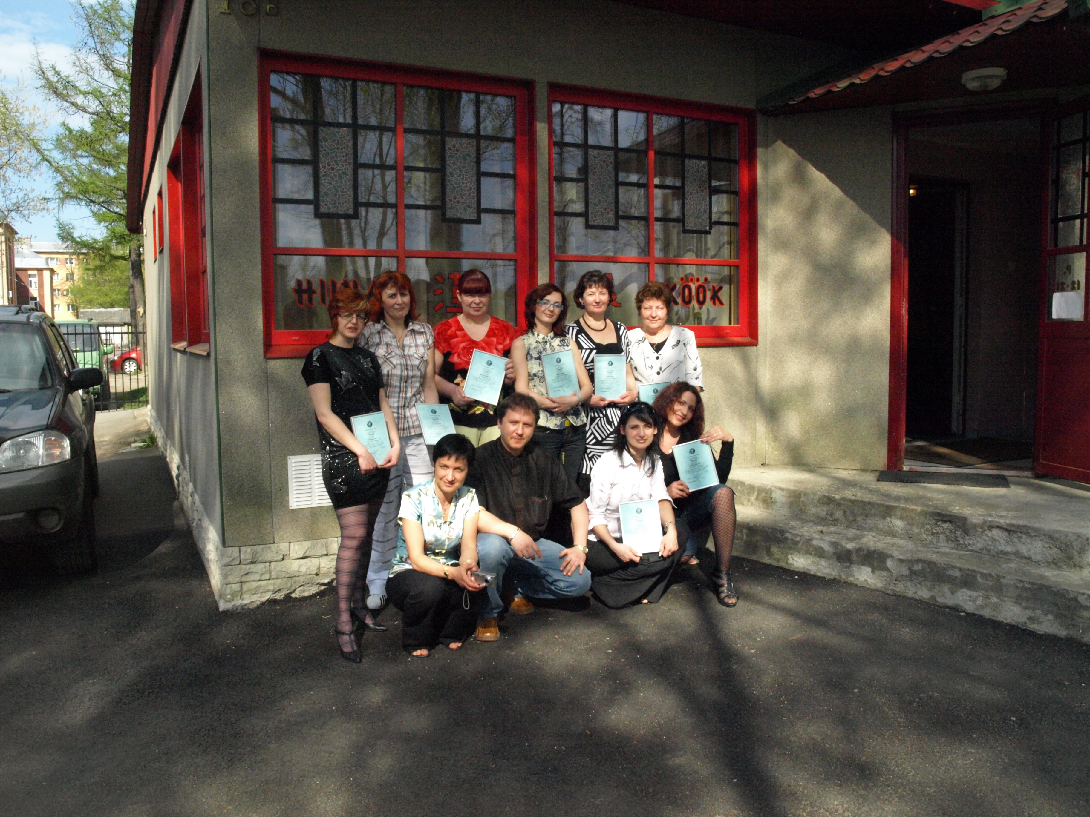 Курс китайской геомантии и метафизики 2010 Image