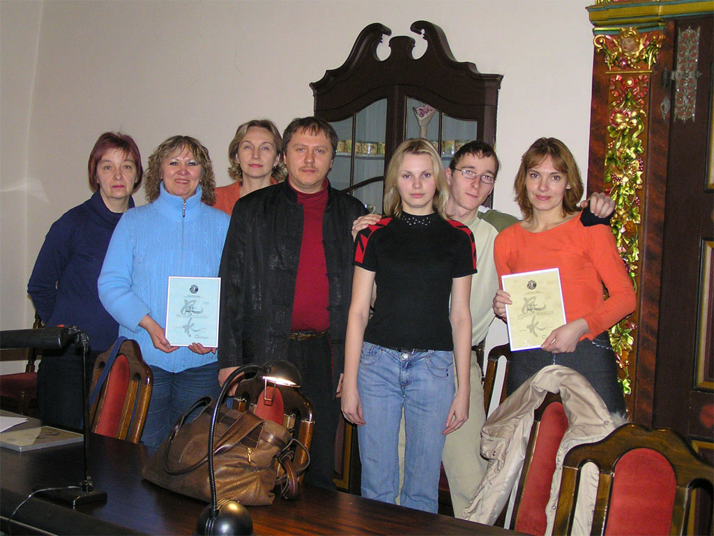 Курс китайской геомантии и метафизики 2005 Image