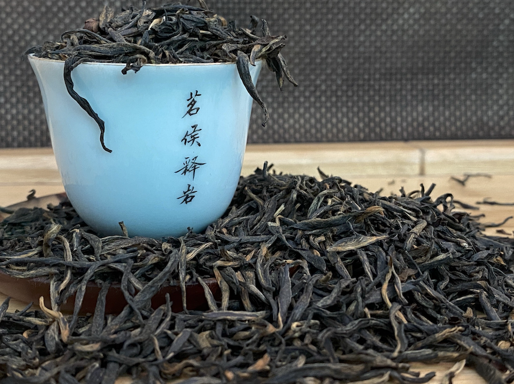 金骏眉 Цзинь Цзюнь Мэй - Золотые брови Image