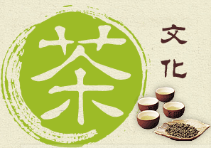 tea 02938