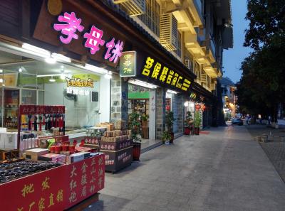 Imag0391 41573196231 O