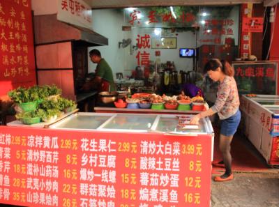 Img 7348 13935386472 O