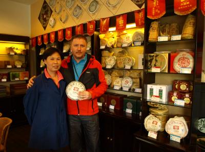 P4205985 14369893030 O