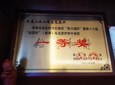 51714446417 672c35a410 O