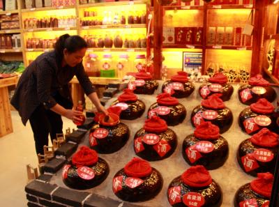 China 2013 10 36 10434488164 O