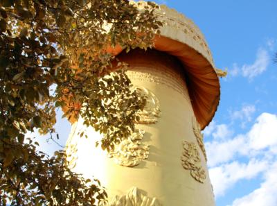 China 2013 10 63 10434494726 O