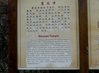 P1090663 50191424477 O