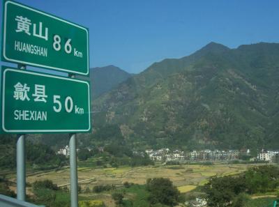 China0081005 Jpg 16261063508 O