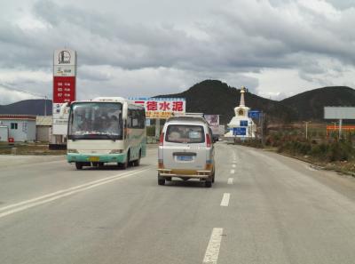 China0081160 Jpg 16447011821 O