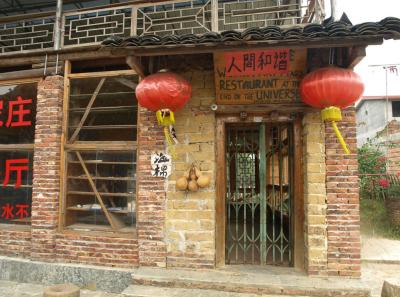 China0081188 Jpg 16262511559 O