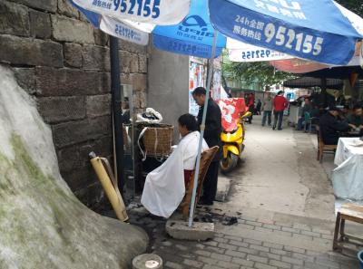 China0081206 Jpg 16261090898 O