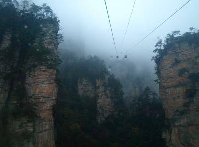 China0081210 Jpg 16262875547 O