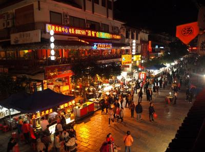 China0081224 Jpg 16261061718 O