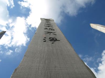 Pa123130 9254292161 O