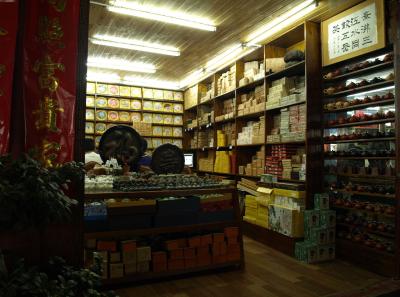 Pa133175 9257068788 O