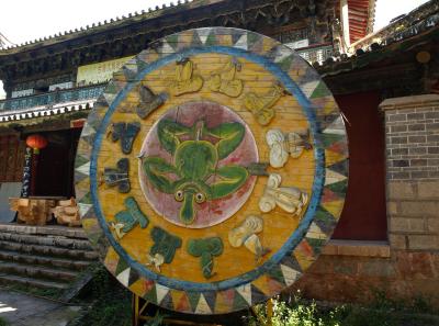 Pa143221 9254275751 O