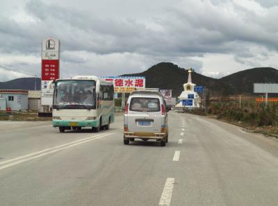 Pa193524 9254229881 O