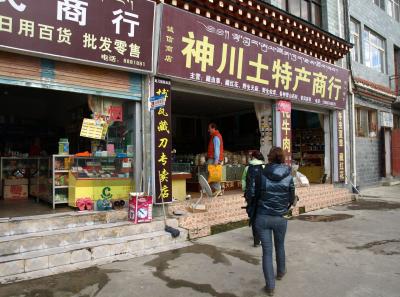 Pa193544 9254224217 O