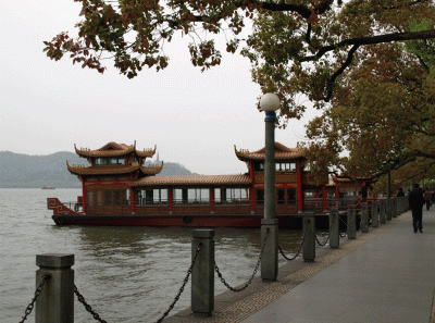 China2008 10s 16269322298 O