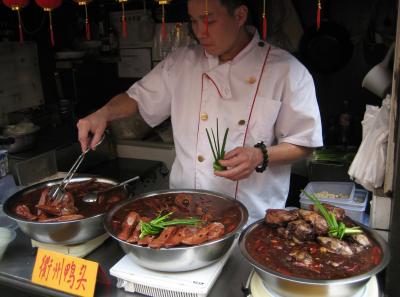 China2007 026 16579169757 O