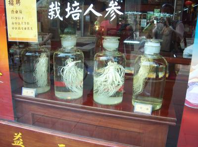 China2007 092 16579170927 O