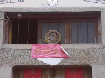 China2007 192 16164139624 O