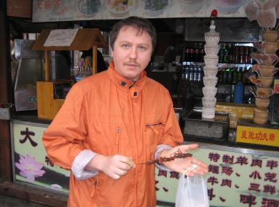 China2007 223 16786450315 O