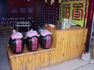 China2007 372 16786452335 O