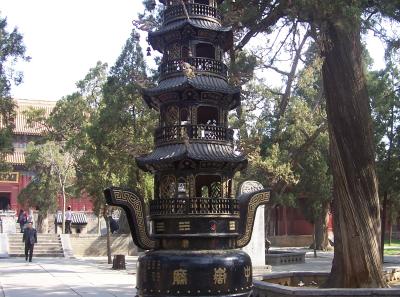 China2007 379 16599081630 O