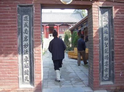 China2007 382 16598878338 O