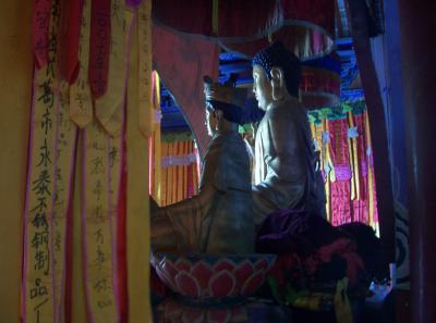 China2007 426 16785318871 O