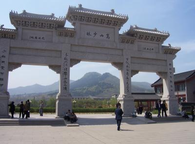 China2007 432 16166517413 O