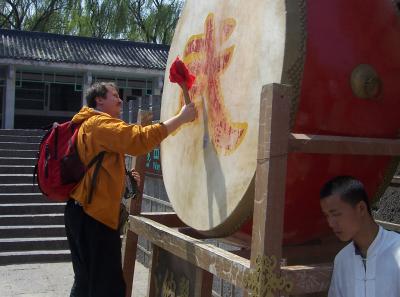 China2007 441 16579179797 O