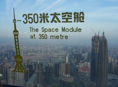 China2007 520 16600309279 O