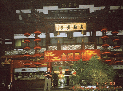 China4s 16270166997 O