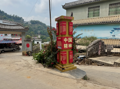 China 2026 March 107